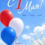 Дорогие читатели издания «Я – Россиянин»!